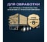 Антисептик для дерева на время хранения, строительства и транспортировки PLEX концентрат 1:15 1701 1л УТ000007556 4