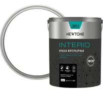 Краска Newtone ВД INTERIO суперстойкая интерьерная латексная База А 4 л 83150