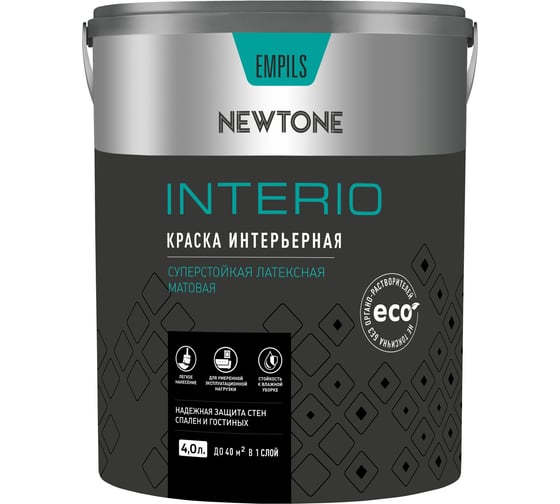 Краска Newtone ВД INTERIO суперстойкая интерьерная латексная База А 4 л 83150