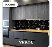 Самоклеящиеся панели для стен Verol Мрамор черный влагостойкие, 30x60 см 18 шт СП0010