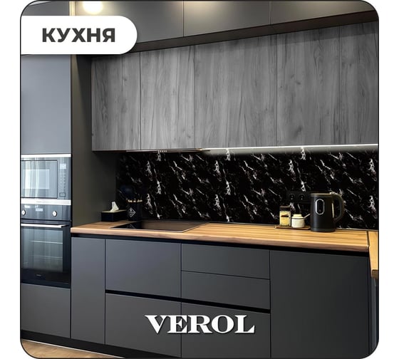 Самоклеящиеся панели для стен Verol Мрамор черный влагостойкие, 30x60 см 18 шт СП0010 1