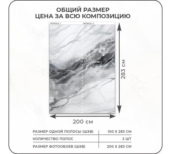 Фотообои Verol 3D на стену флизелиновые Серо-черный мрамор 200x283 см, 5.66 м2, обои виниловые, водостойкие, обои для кухни моющиеся 321-ФФО-05920