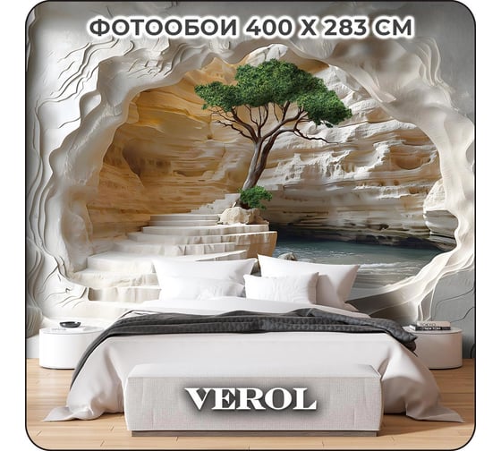 Фотообои Verol 3D на стену флизелиновые Дерево 400x283 см, 11.32 м2, виниловые, водостойкие, обои для кухни моющиеся 312-ФФО-05907