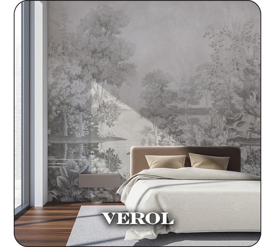 Фотообои Verol 3D на стену флизелиновые Пейзаж винтажный 300x283 см, 8.49 м2, виниловые, водостойкие, обои для кухни моющиеся 310-ФФО-05675