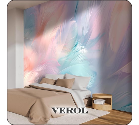 Фотообои Verol 3D на стену флизелиновые Разноцветные перья 500x283 см, 14.15 м2, водостойкие, обои для кухни моющиеся 313-ФФО-05904