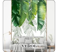 Фотообои Verol 3D на стену флизелиновые Тропические листья 200x283 см, 5.66 м2, виниловые, водостойкие, обои для кухни моющиеся 326-ФФО-05912