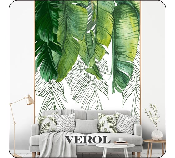 Фотообои Verol 3D на стену флизелиновые Тропические листья 200x283 см, 5.66 м2, виниловые, водостойкие, обои для кухни моющиеся 326-ФФО-05912