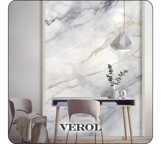 Фотообои Verol 3D на стену флизелиновые Серый мрамор 200x283 см, 5.66 м2, обои виниловые, водостойкие, обои для кухни моющиеся 324-ФФО-05919