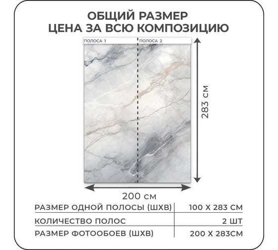Фотообои Verol 3D на стену флизелиновые Серый мрамор 200x283 см, 5.66 м2, обои виниловые, водостойкие, обои для кухни моющиеся 324-ФФО-05919