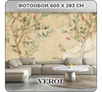 Фотообои Verol 3D на стену флизелиновые Цветы и птицы 600x283 см, 16.98 м2, водостойкие, обои для кухни моющиеся 329-ФФО-05917