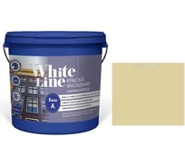 Краска White Line WL ВД фасадная силиконовая RAL 1014 (вед 4,5 л/6,5 кг) 4690417117895
