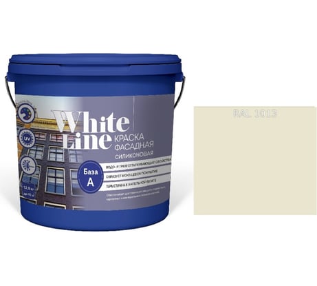 Краска White Line WL ВД фасадная силиконовая RAL 1013 (вед 0,9 л/1,3 кг) 4690417117826