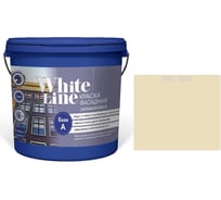 Краска White Line WL ВД фасадная силиконовая RAL 1015 (вед 0,9 л/1,3 кг) 4690417117925