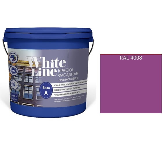 Краска White Line WL ВД фасадная силиконовая RAL 4008 (вед 16 л/20,5 кг) 4690417118366
