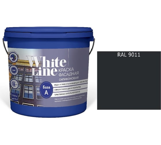 Краска White Line WL ВД фасадная силиконовая RAL 9011 (вед 16 л/20,5 кг) 4690417119219 1