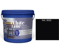 Краска White Line WL ВД фасадная силиконовая RAL 9005 (вед 9 л/11,5 кг) 4690417119158