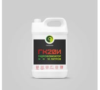 Гидрофобизатор Gekkon Геккон ГК20И кремний органический глубокого проникновения 10 кг gk20i10