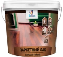 Паркетный лак Резолюкс полуматовый 5 кг УТ000010163