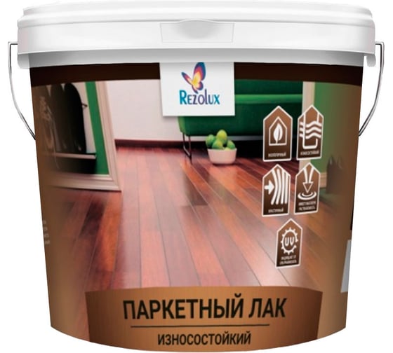 Паркетный лак Резолюкс полуматовый 5 кг УТ000010163