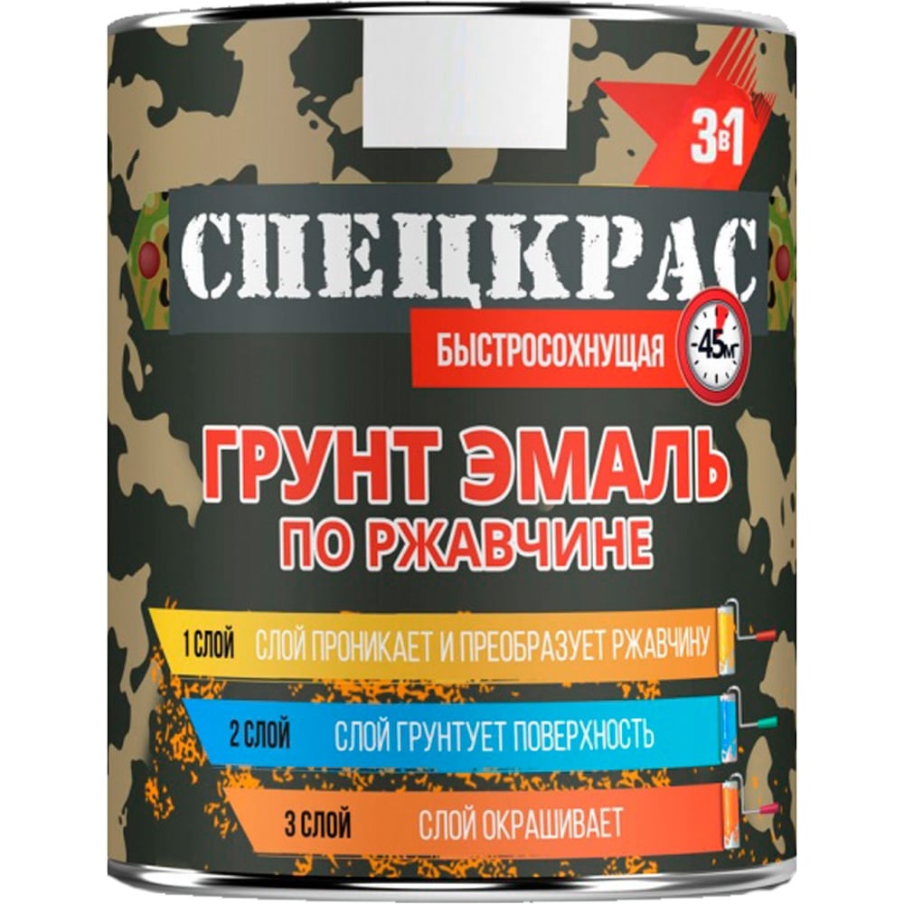 Грунт-эмаль по ржавчине Мицар СПЕЦКРАС п/гл. 0,8 кг, кр.кор ...