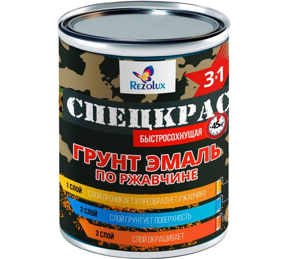 Грунт-эмаль по ржавчине Резолюкс СПЕЦКРАС п/гл. 0,8 кг, кр.кор. УТ000008949