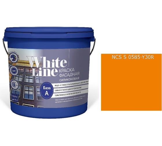 Краска White Line WL ВД фасадная силиконовая S 0585 Y 30 R (вед 4,5 л/5,7 кг) 4690417116645 1
