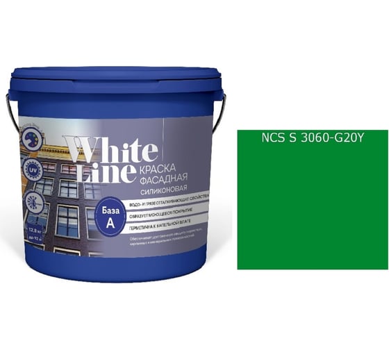 Краска White Line WL ВД фасадная силиконовая S 3060 G 20 Y (вед 2,7 л/3,4 кг) 4690417116836 1