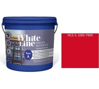 Краска White Line WL ВД фасадная силиконовая S 1085 Y 90 R (вед 9 л/11,5 кг) 4690417116553