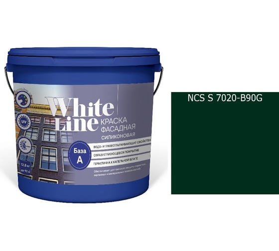 Краска White Line WL ВД фасадная силиконовая S 7020 B 90 G (вед 2,7 л/3,4 кг) 4690417116782 1
