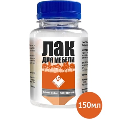 Лак для мебели ARMOUR глянцевый 150 мл 4673729664936