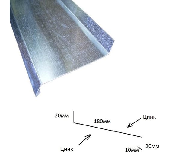 Отлив РОКПРЕСТИЖ 180х2000 мм, ZN, 0.4 мм, РОКП163