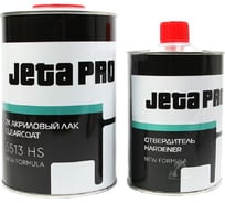 Отвердитель для лака Jeta PRO New Formula HS 2:1/2,5 л 5513 HRD HS/2,5