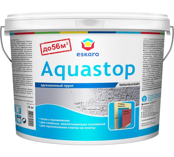Влагостойкий адгезионный грунт Eskaro Aquastop Contact 14 кг G0011