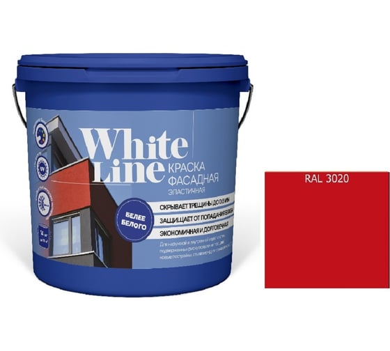 Краска White Line WL ВД эластичная RAL 3020 (вед 9 л/11,5 кг) 4690417115402