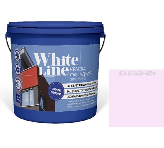 Краска White Line WL ВД эластичная S 0520 R 50 B (вед 16 л/23 кг) 4690417114016