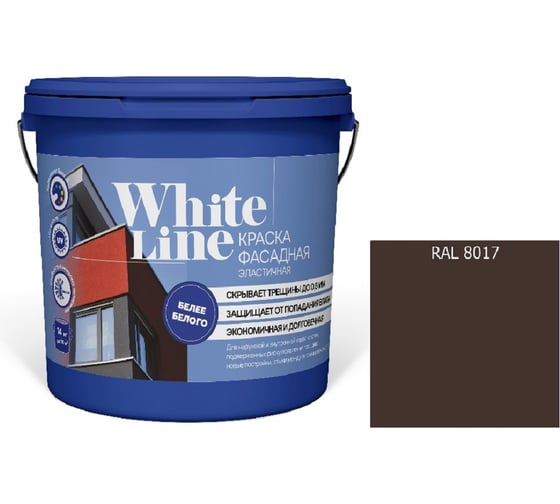 Краска White Line WL ВД эластичная RAL 8017 (вед 4,5 л/5,7 кг) 4690417116195 1