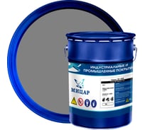 Грунт Мицар ХС-068 5 кг серый УТ000013791