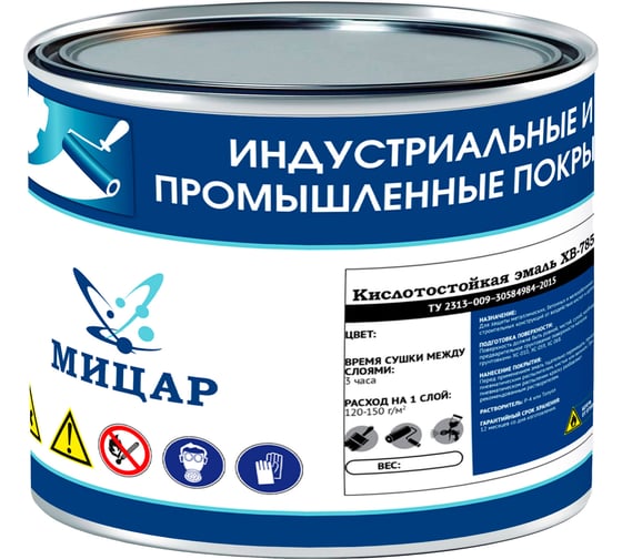 Эмаль Мицар ХВ-785 1,8 кг черный УТ000012698