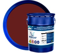 Эмаль Мицар ХС-710 5 кг кр.корич УТ000013786