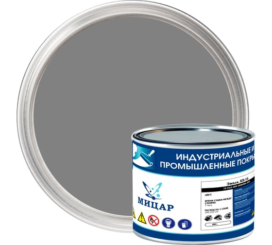 Эмаль Мицар ХВ-16 1,8 кг серый УТ000013836 1