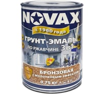 Грунт-эмаль молотковая Novax 0,75 кг (бронза) NM-755