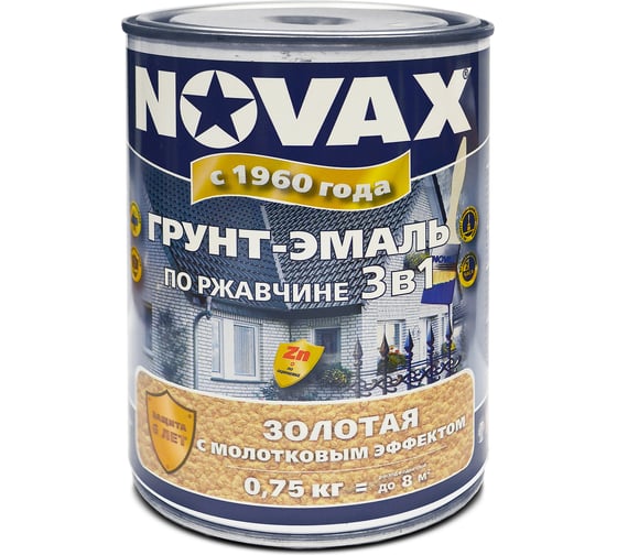 Грунт-эмаль молотковая Novax 0,75 кг (золото) NM-750 1