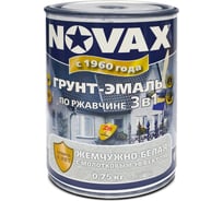 Грунт-эмаль молотковая Novax 0,75 кг (жемчужно-белый) NM-756