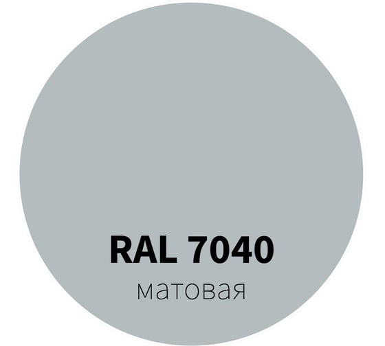 Грунт-эмаль Novax 3 в 1 20 л (18 кг, серый RAL 7040 (матовый)) NX-2007