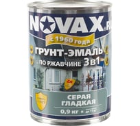 Эмаль Novax 3 в 1 0,9 кг (серый) NS-900