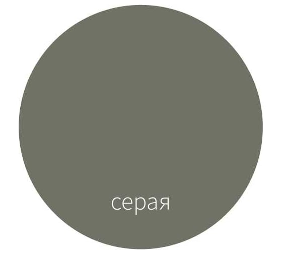 Эмаль Novax 3 в 1 0,9 кг (серый) NS-900