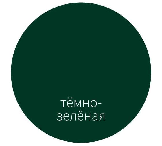 Эмаль Novax 3 в 1 0,9 кг (темно-зеленый) NS-901