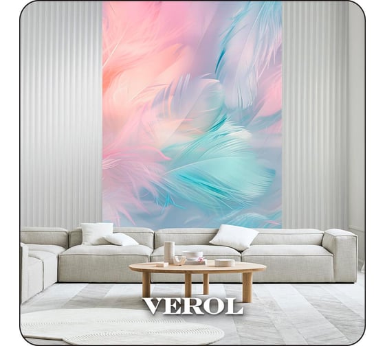 Фотообои Verol 3d на стену флизелиновые Разноцветные перья 200x283 см, 5.66 м2, виниловые, водостойкие, обои для кухни моющиеся 315-ФФО-05904