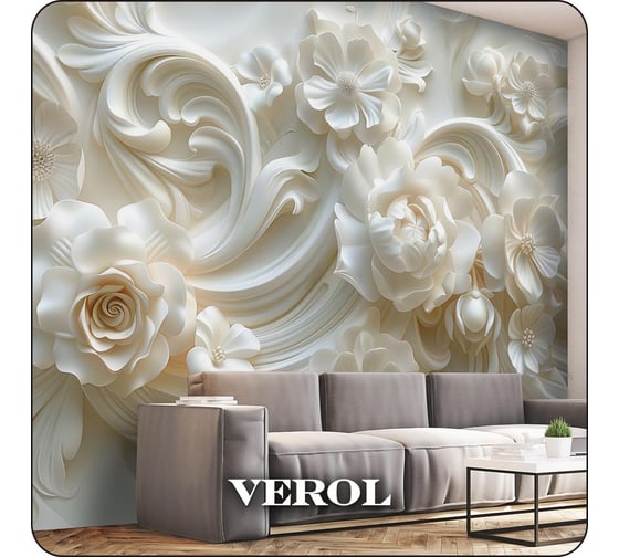 Фотообои Verol 3D на стену флизелиновые 3D Цветы 400x283 см, 11.32 м2, виниловые, водостойкие, обои для кухни моющиеся 327-ФФО-05899