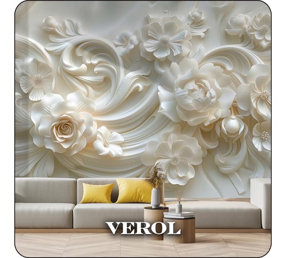 Фотообои Verol 3D на стену флизелиновые 3D Цветы 400x283 см, 11.32 м2, виниловые, водостойкие, обои для кухни моющиеся 327-ФФО-05899